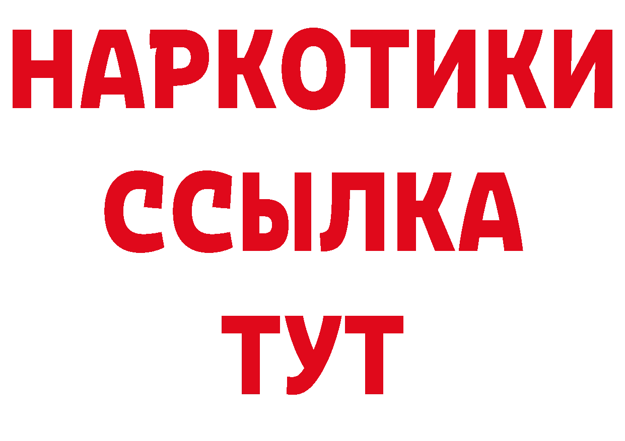 Где продают наркотики? дарк нет формула Славск