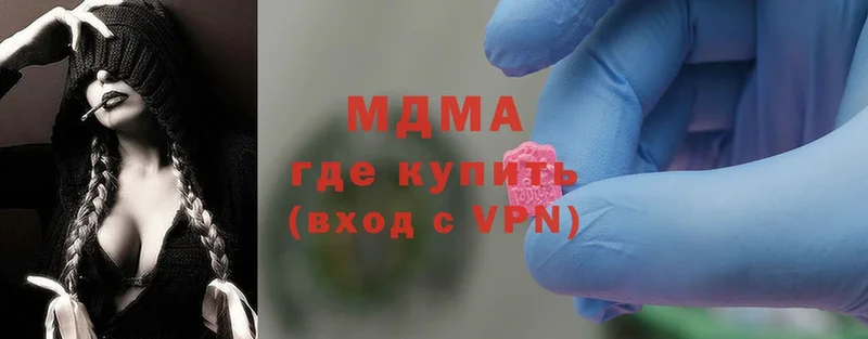 MDMA молли  KRAKEN зеркало  Славск 